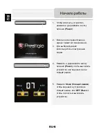 Preview for 8 page of Prestigio GeoVision 4700-5700 Instructions Manual