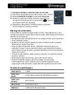 Preview for 111 page of Prestigio Multicam 575w Quick Start Manual