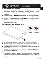 Preview for 7 page of Prestigio MultiPad PMT5587 Wi Quick Start Manual