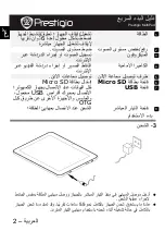 Preview for 10 page of Prestigio MultiPad PMT5587 Wi Quick Start Manual