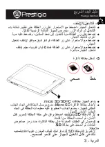 Preview for 11 page of Prestigio MultiPad PMT5587 Wi Quick Start Manual