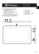 Preview for 13 page of Prestigio MultiPad PMT5587 Wi Quick Start Manual