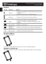 Preview for 6 page of Prestigio multipad Quick Start Manual