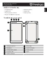 Preview for 37 page of Prestigio multipad Quick Start Manual