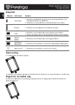 Preview for 38 page of Prestigio multipad Quick Start Manual