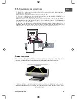 Preview for 87 page of Prestigio P190T User Manual