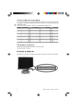 Preview for 16 page of Prestigio P575 Manual