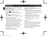 Preview for 6 page of Prestigio PCDVRR545 Quick Start Manual