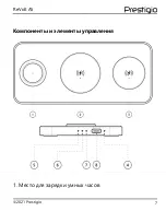 Preview for 7 page of Prestigio PCS105A SG Quick Start Manual