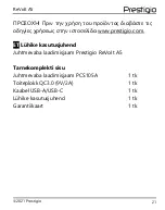 Preview for 21 page of Prestigio PCS105A SG Quick Start Manual