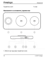 Preview for 50 page of Prestigio PCS105A SG Quick Start Manual