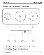 Preview for 53 page of Prestigio PCS105A SG Quick Start Manual