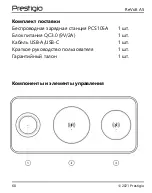 Preview for 68 page of Prestigio PCS105A SG Quick Start Manual