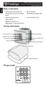 Предварительный просмотр 166 страницы Prestigio PHCBPM Quick Start Manual