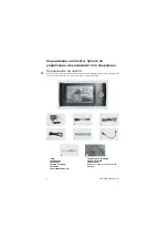 Предварительный просмотр 186 страницы Prestigio PMR-701TV User Manual