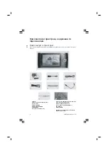 Предварительный просмотр 216 страницы Prestigio PMR-701TV User Manual