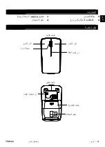 Предварительный просмотр 3 страницы Prestigio PMSOW05 Series Manual