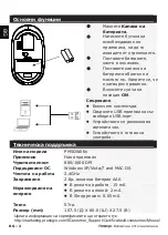 Preview for 6 page of Prestigio PMSOW06 Series Manual