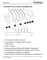 Preview for 7 page of Prestigio ReVolt A6 Quick Start Manual