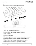 Preview for 37 page of Prestigio ReVolt A6 Quick Start Manual