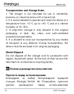 Preview for 52 page of Prestigio ReVolt A6 Quick Start Manual