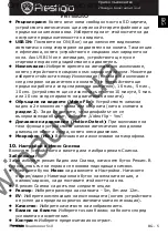 Preview for 23 page of Prestigio Roadrunner 510 User Manual