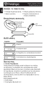 Preview for 46 page of Prestigio Smart Pedometer Quick Start Manual