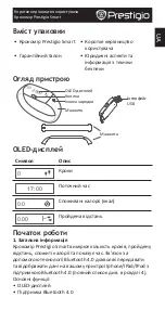 Preview for 111 page of Prestigio Smart Pedometer Quick Start Manual