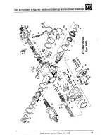 Preview for 727 page of PREVOST LE MIRAGE XLII BUS SHELLS Maintenance Manual