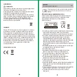 Предварительный просмотр 47 страницы Prexiso PTX-99 User Manual