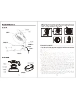 Preview for 4 page of Primada PCR-1200 Instruction Manual