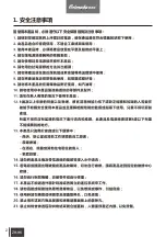 Preview for 4 page of Primada PCR1510 Instruction Manual