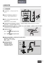 Preview for 13 page of Primada PRH720 Instruction Manual