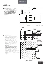 Preview for 17 page of Primada PRH720 Instruction Manual