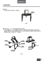 Preview for 19 page of Primada PRH720 Instruction Manual