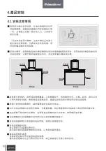 Preview for 12 page of Primada PRH900 Instruction Manual