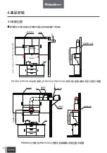 Preview for 14 page of Primada PRH900 Instruction Manual