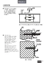 Preview for 17 page of Primada PRH900 Instruction Manual