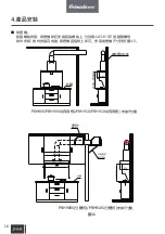 Preview for 18 page of Primada PRH900 Instruction Manual