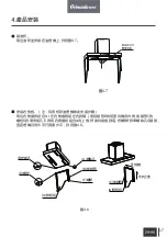 Preview for 19 page of Primada PRH900 Instruction Manual