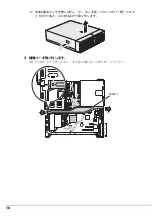 Preview for 10 page of PRIMERGY PG-RD101 User Manual