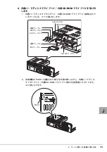 Preview for 11 page of PRIMERGY PG-RD101 User Manual