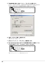 Preview for 22 page of PRIMERGY PG-RD101 User Manual