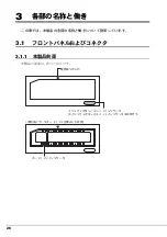 Preview for 26 page of PRIMERGY PG-RD101 User Manual