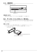 Preview for 28 page of PRIMERGY PG-RD101 User Manual