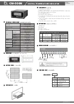 Primus CM-006N User Manual preview