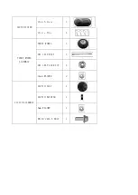 Preview for 3 page of Princess auto Drift hero Assembly Instructions Manual