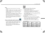 Предварительный просмотр 53 страницы Princess 01.348035.01.001 Instruction Manual