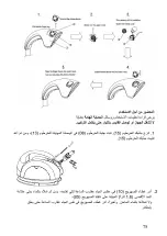 Preview for 75 page of Princess TYPE 332770 Instructions For Use Manual