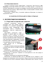 Preview for 13 page of PRITY KPW 24 Installation And Operation Manual